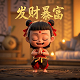 百乐草莓双爆